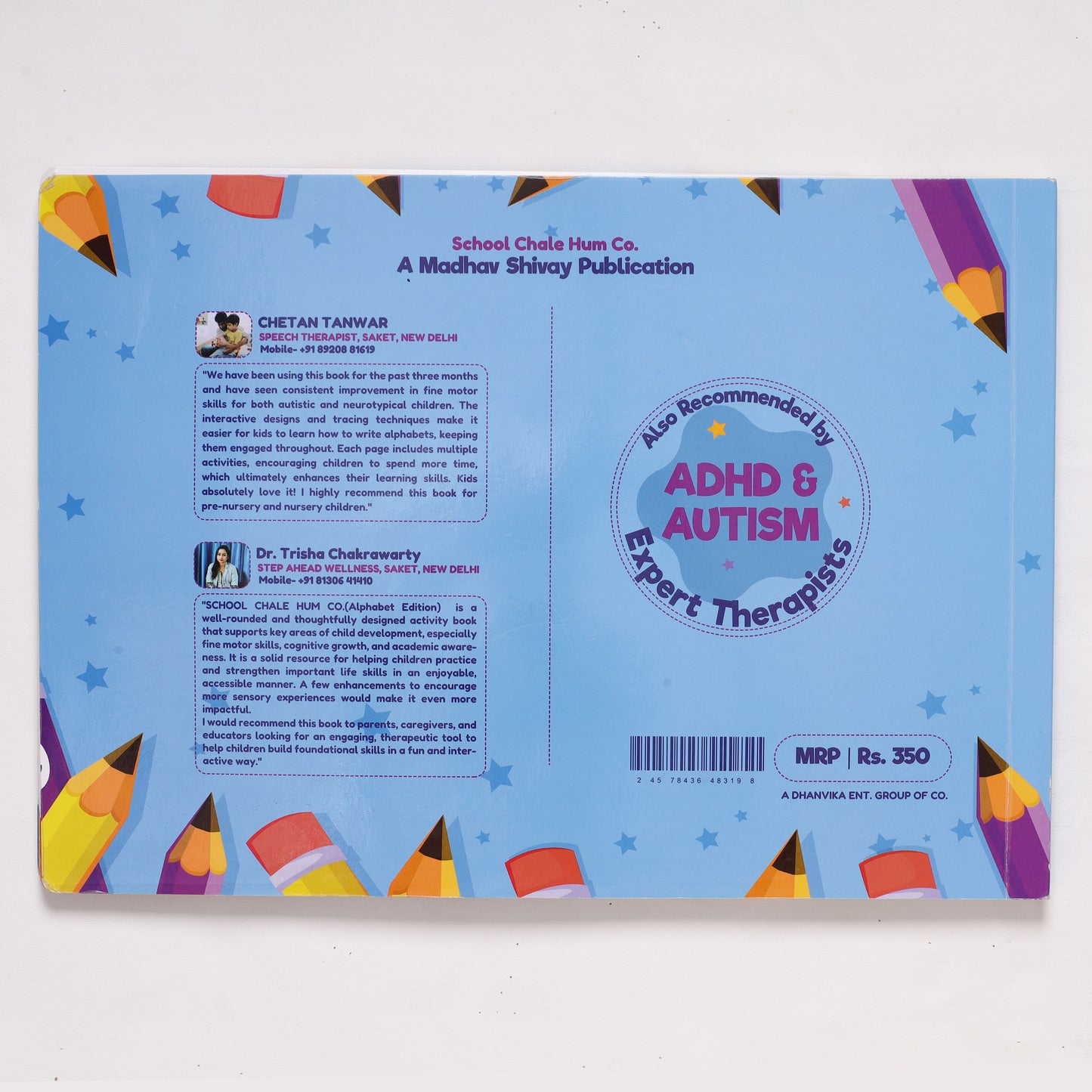 A to Z Alphabet Book